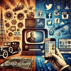 السلوك الجمعي الرقمي: تأثير الجمهور على المحتوى