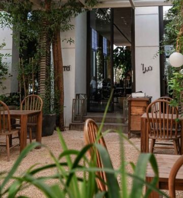 Terra ترحب بالموسم الجديد على طريقتها