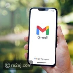 تغيير تاريخي في Gmail.. غوغل تتيح تعديل عنوان البريد دون فقدان الحساب