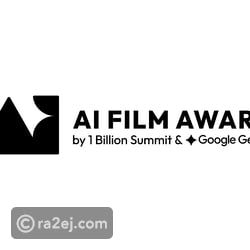 قمة المليار متابع تعلن قائمة أفضل 12 مشاركة في جائزة الأفلام المولدة بالذكاء الاصطناعي