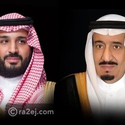 القيادة السعودية تهنئ ملك البحرين باليوم الوطني