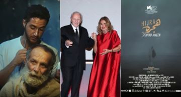 جوائز البحر الأحمر القائمة الكاملة - هجرة و كولونيا يفوزان بجوائز الجمهور و يونان أفضل ممثل ...