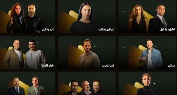 15 مسلسلا - منصة WATCH IT تكشف خريطة موسم دراما رمضان 2026