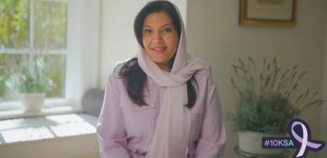 دعوة من الأميرة ريما بنت بندر للمشاركة في حملة 10KSA للتوعية بالسرطان