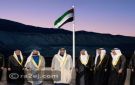 الإمارات تبدأ التحضيرات لاحتفالات عيد الاتحاد الـ54