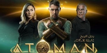 من بطولة لارتيست وسارة بيرليس.. أتومان أول بطل خارق مغربي الجنسية وإفريقي العرق من بطولة لارتيست وسارة بيرليس.. أتومان أول بطل خارق مغربي الجنسية وإفريقي العرق