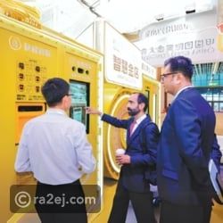 صراف آلي صيني لشراء الذهب يثير دهشة العالم (فيديو)