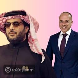 بيان ناري من تامر مرسي يوضح حقيقة خلافه مع تركي آل الشيخ