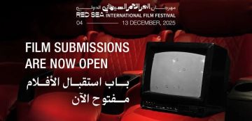 مهرجان البحر الأحمر السينمائي يعلن فتح باب التقديم للمشاركة في الدورة الخامسة لعام 2025
