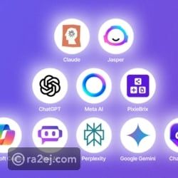 6 ممارسات خطيرة عند استخدام الذكاء الاصطناعي قد تضر بخصوصيتك