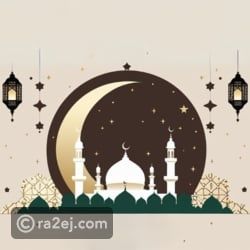 إجازة رأس السنة الهجرية 2025 في مصر.. موعدها وعدد أيامها إجازة رأس السنة الهجرية 2025 في مصر.. موعدها وعدد أيامها