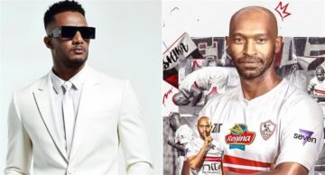 محمد رمضان يهدي أنا رئيسها لشيكابالا