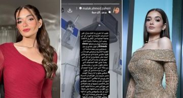 تعب غير مفهوم منذ 3 أيام ... تفاصيل الحالة الصحية لملك أحمد زاهر تعب غير مفهوم منذ 3 أيام ... تفاصيل الحالة الصحية لملك أحمد زاهر