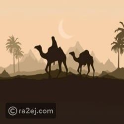تعرف على موعد عطلة رأس السنة الهجرية 1447 في الإمارات