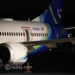 مضيفة تكشف لحظات الرعب بعد انفجار باب طائرة على ارتفاع شاهق مضيفة تكشف لحظات الرعب بعد انفجار باب طائرة على ارتفاع شاهق