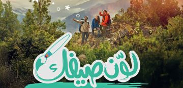 تطبيقات ذكية مهمة لإثراء التجربة السياحية في السعودية تعرفي عليها! تطبيقات ذكية مهمة لإثراء التجربة السياحية في السعودية تعرفي عليها!