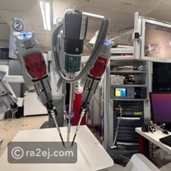 روبوت يجري جراحة معقدة بدقة 100 باستخدام الذكاء الاصطناعي