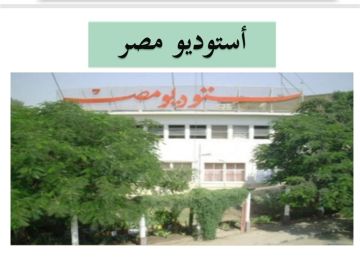 خطة تطوير شاملة لإحياء أصول الدولة السينمائية تحت إشراف وزارة الثقافة خطة تطوير شاملة لإحياء أصول الدولة السينمائية تحت إشراف وزارة الثقافة