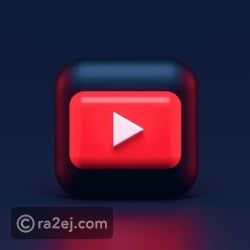 يوتيوب يعلن الحرب على الفيديوهات المصنوعة بالذكاء الاصطناعي