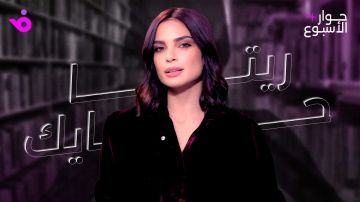 ريتا حايك: الأضواء لم تغيرني.. ومحبة الجمهور أنصفتني في فينوس ريتا حايك: الأضواء لم تغيرني.. ومحبة الجمهور أنصفتني في فينوس