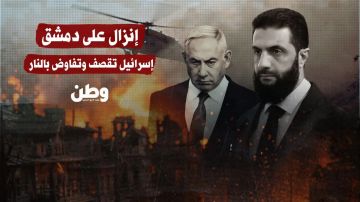 إسرائيل تنفذ إنزالا عسكريا قرب دمشق وتعرض صفقة الأرض بالأرض إسرائيل تنفذ إنزالا عسكريا قرب دمشق وتعرض صفقة الأرض بالأرض