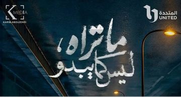 فلاش باك .. شاهد البرومو التشويقي للحكاية الأولى من ما تراه ليس كما يبدو فلاش باك .. شاهد البرومو التشويقي للحكاية الأولى من ما تراه ليس كما يبدو