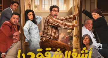 هشام ماجد: الأخبار المتداولة حول إلغاء تقديم أشغال شقة 3 غير صحيحة هشام ماجد: الأخبار المتداولة حول إلغاء تقديم أشغال شقة 3 غير صحيحة