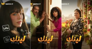 منصة Watch iT تطرح البوسترات الفردية لمسلسل لينك 