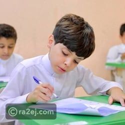 التعليم تشدد على الانضباط الحضوري خلال رمضان وتحذر من الانقطاع دون عذر