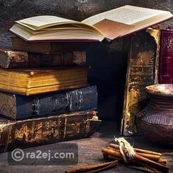 أسرار الكتب الغامضة: من تعويذات الموت إلى موسوعة السحر القديمة