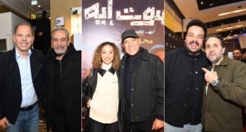 زينة أشرف عبد الباقي تساند والدها ... وهشام ماجد يدعم شقيقه في عرض ده صوت إيه ده؟ بحضور ...