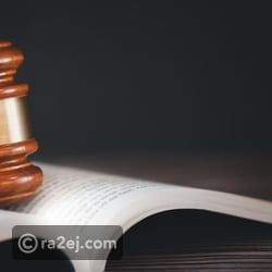 قوانين وضعت بسبب حادثة واحدة فقط وما زالت تطبق حتى اليوم