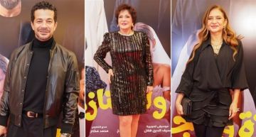 لبلبة ونيللي كريم وشريف سلامة وصناع جوازة ولا جنازة يحتفلون بالعرض الخاص