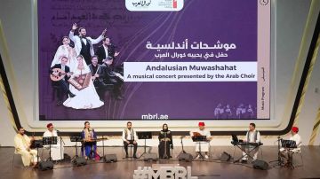 مكتبة محمد بن راشد تحتفي بـ الإرث الأندلسي