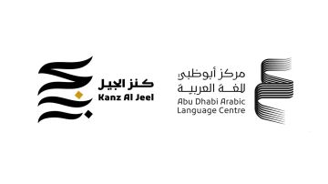 الإعلان عن القوائم القصيرة للدورة الخامسة من جائزة كنز الجيل الإعلان عن القوائم القصيرة للدورة الخامسة من جائزة كنز الجيل