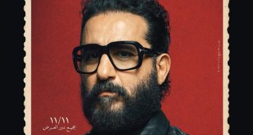 طرح بوستر فيلم أحمد حلمي الجديد حدوتة ... والعرض 11 نوفمبر طرح بوستر فيلم أحمد حلمي الجديد حدوتة ... والعرض 11 نوفمبر