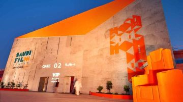 94 اتفاقية بأكثر من مليار ريال في منتدى الأفلام السعودي 2026