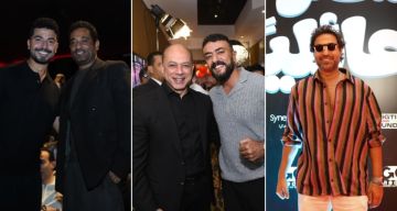 أحمد العوضي وتامر مرسي وأحمد فهمي وعمرو سعد ومحمد أنور من بينهم .. النجوم في العرض الخاص لـ مطلوب عائليا أحمد العوضي وتامر مرسي وأحمد فهمي وعمرو سعد ومحمد أنور من بينهم .. النجوم في العرض الخاص لـ مطلوب عائليا