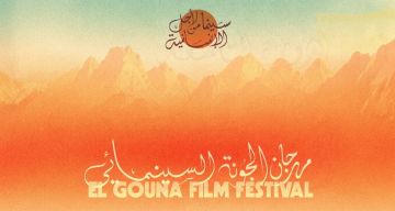 الفيلم المصري خروج آمن أفضل فيلم ... جوائز الدورة التاسعة من مهرجان الجونة السينمائي الفيلم المصري خروج آمن أفضل فيلم ... جوائز الدورة التاسعة من مهرجان الجونة السينمائي