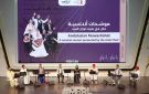 مكتبة محمد بن راشد تحتفي بـ الإرث الأندلسي 