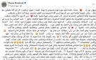 شمس البارودي تعاتب نجوى إبراهيم بسبب انتقادها لإطلالات الفنانات: النصيحة في العلن فضيحة