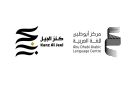 الإعلان عن القوائم القصيرة للدورة الخامسة من جائزة كنز الجيل 