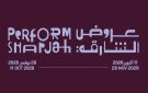  عروض الشارقة تفتح أبوابها أمام 16 تجربة أدائية مختلفة