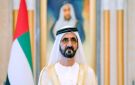محمد بن راشد يصدر قانون إنشاء مؤسسة دبي للأوركسترا
