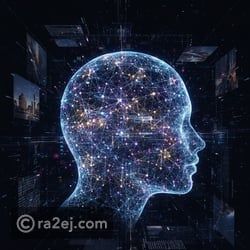 الذكاء الاصطناعي: الجسر بين العقل البشري والعقل الآلي