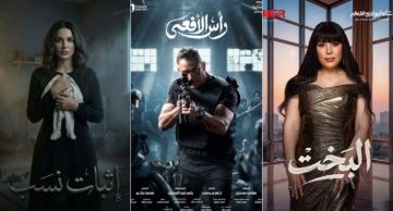 رمضان 2026 - رأس الأفعى و إثبات نسب و البخت من بينها ... هذه المسلسلات تعرض على قناة ...