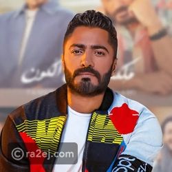 بعد غياب 12 عاما عن الشاشة الصغيرة.. تامر حسني يعود للدراما وهذه تفاصيل مسلسله الجديد