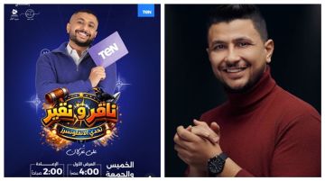 علي غزلان في تجربة رمضانية جديدة على شاشة TEN ... برنامج ناقر ونقير للانفلونسرز