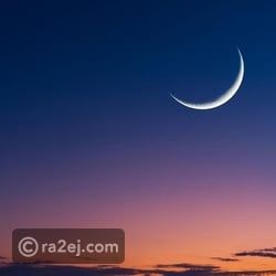الإمارات تعلن غدا الأربعاء أول أيام شهر رمضان المبارك