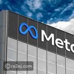 صفقة قد تتجاوز 100 مليار دولار.. ميتا تراهن على رقائق إيه إم دي للذكاء الاصطناعي